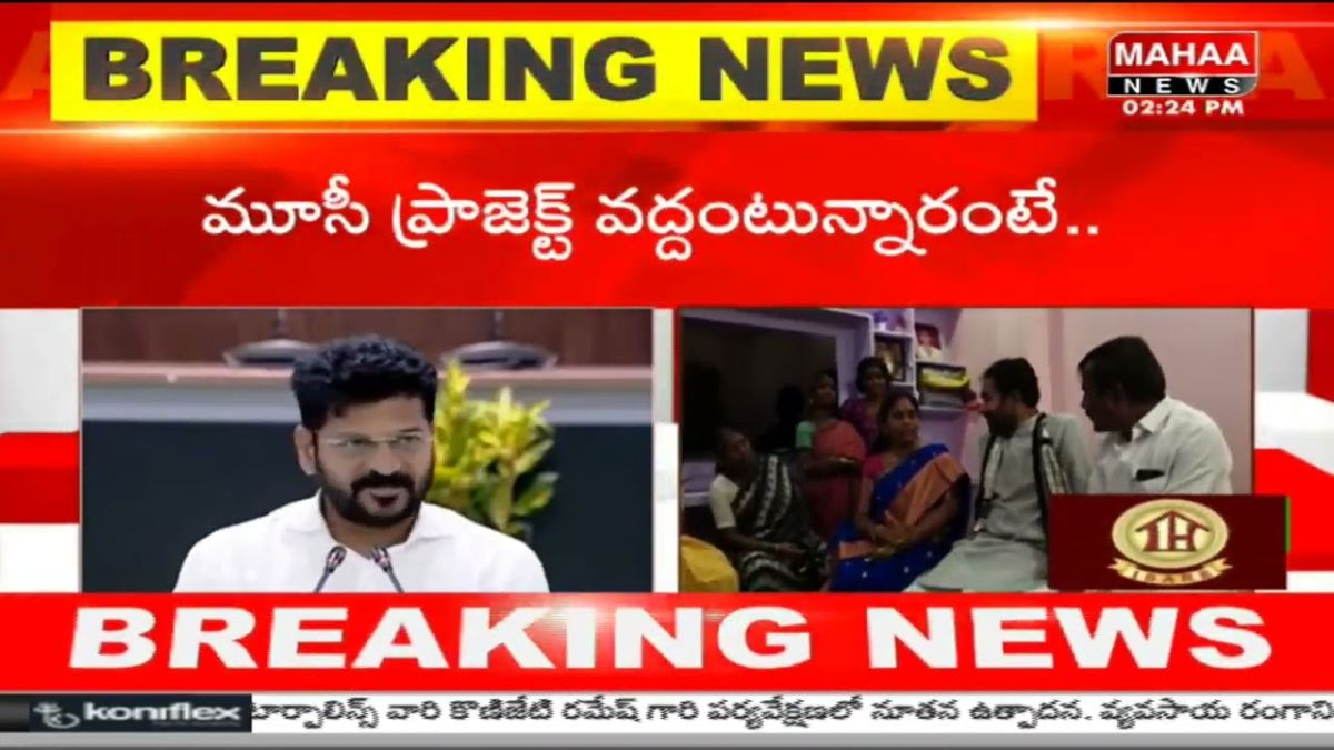 Revanth Reddy