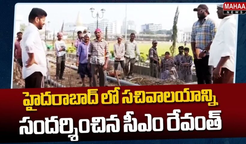 Revanth Reddy