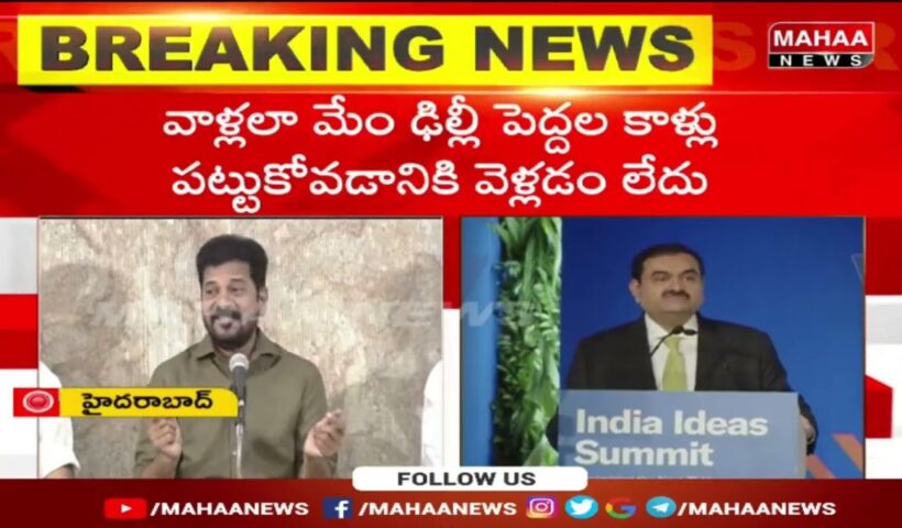 Revanth Reddy