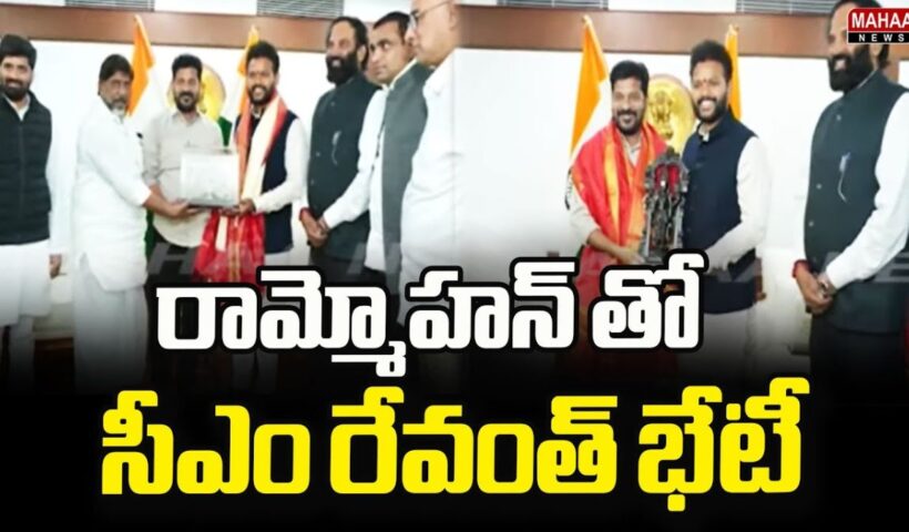 Revanth Reddy