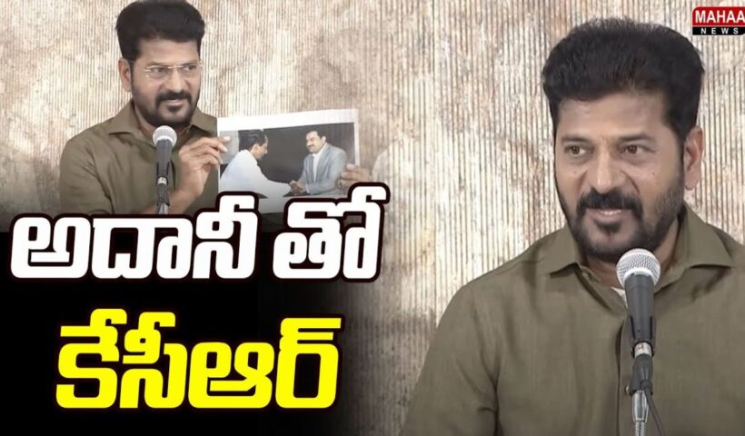 Revanth Reddy