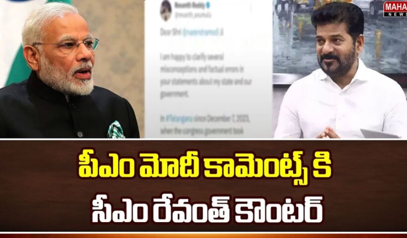 Revanth Reddy