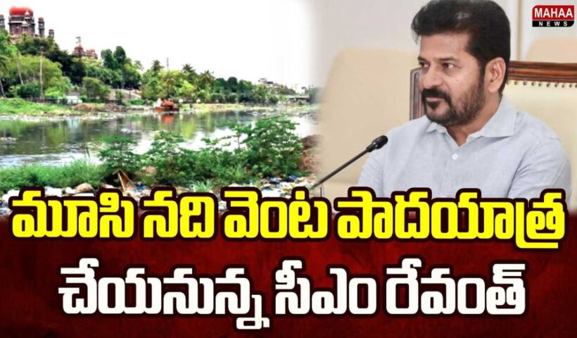 Revanth Reddy