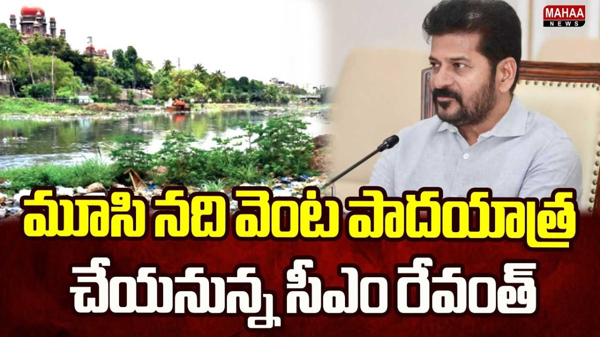 Revanth Reddy