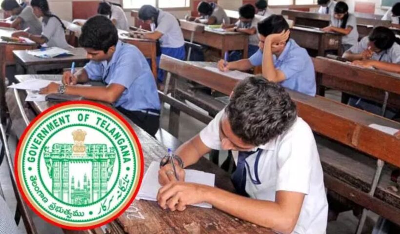 TG SSC Exams Fee 2025