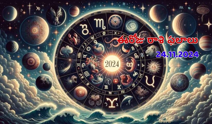 Todays Horoscope