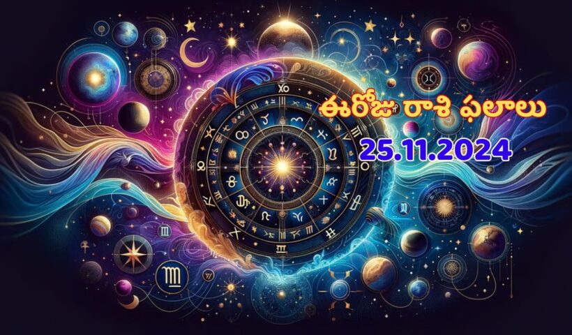 Todays Horoscope