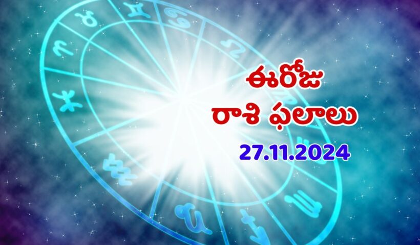 Todays Horoscope