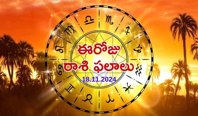 Todays Horoscope