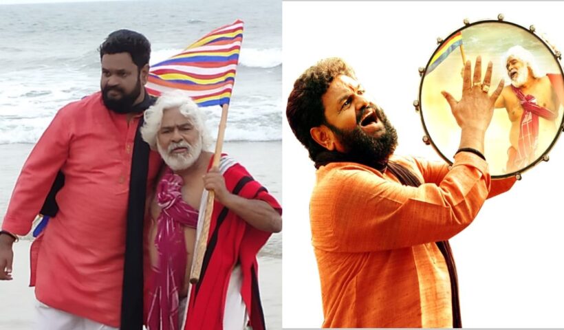 Ukku Satyagraham