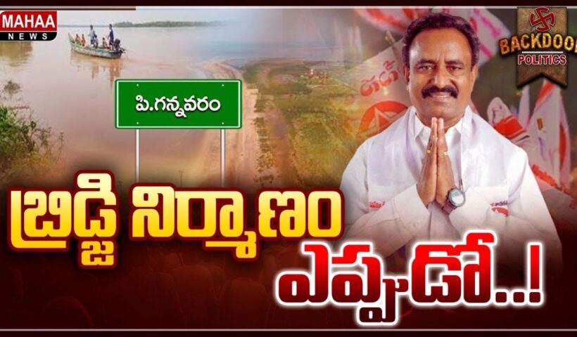 Giddi Satyanarayana