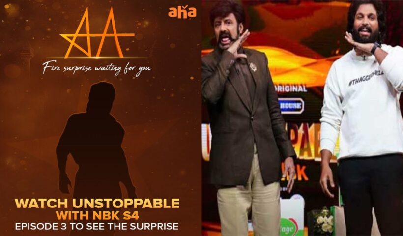 Unstoppable with NBK