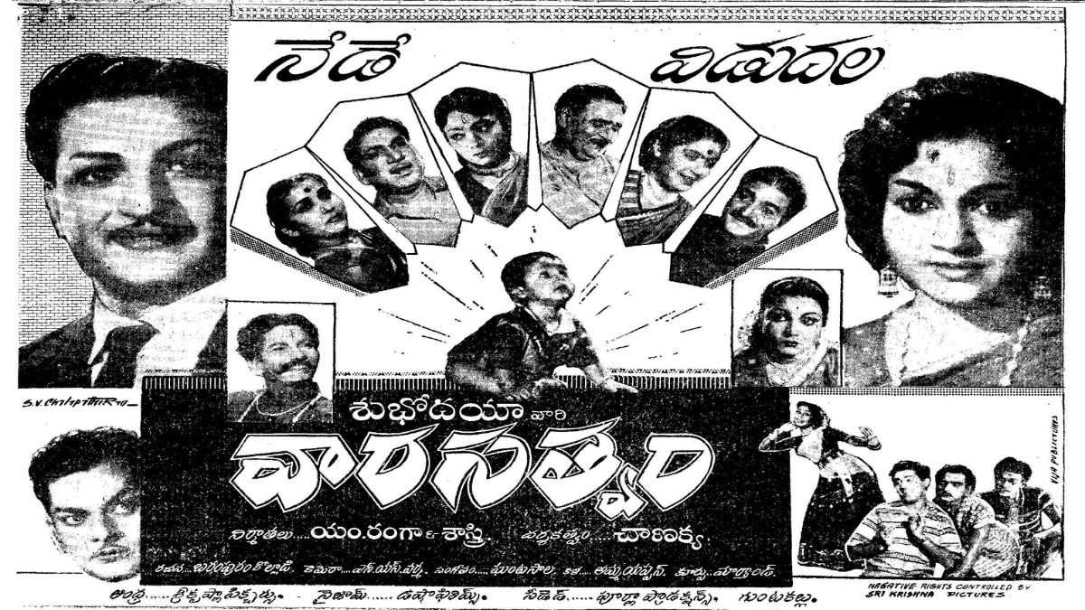 Vaarasatwam