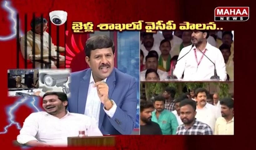 YCP involvment in Jail department