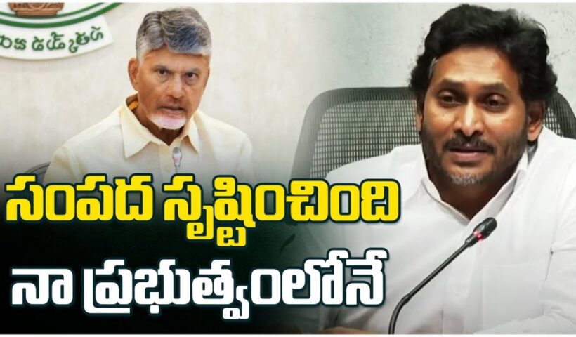 YS Jagan