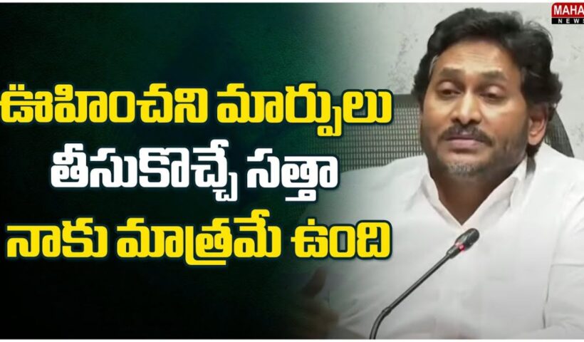 YS Jagan