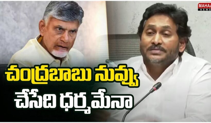 YS Jagan