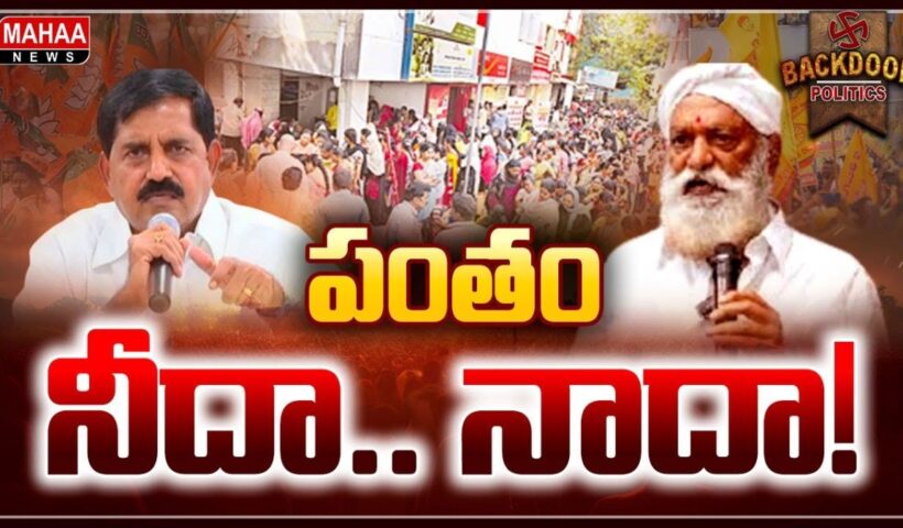 cm chandrababu