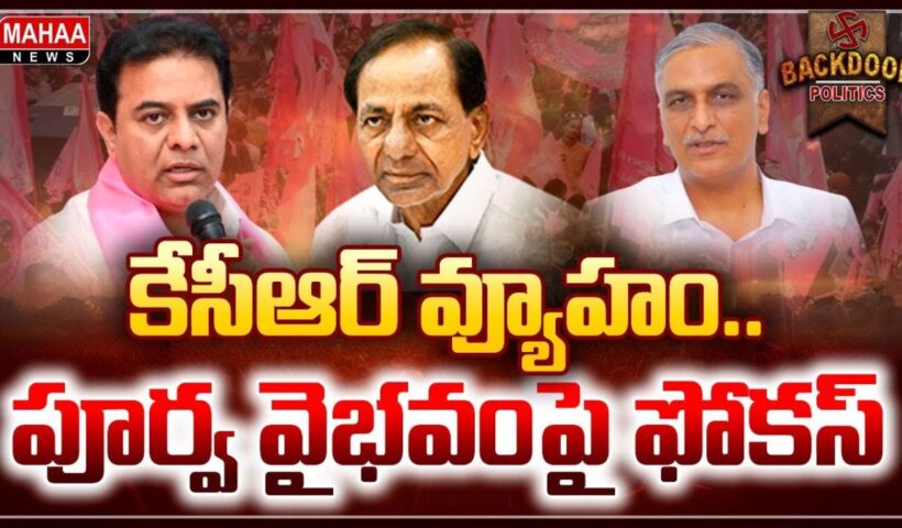 KTR