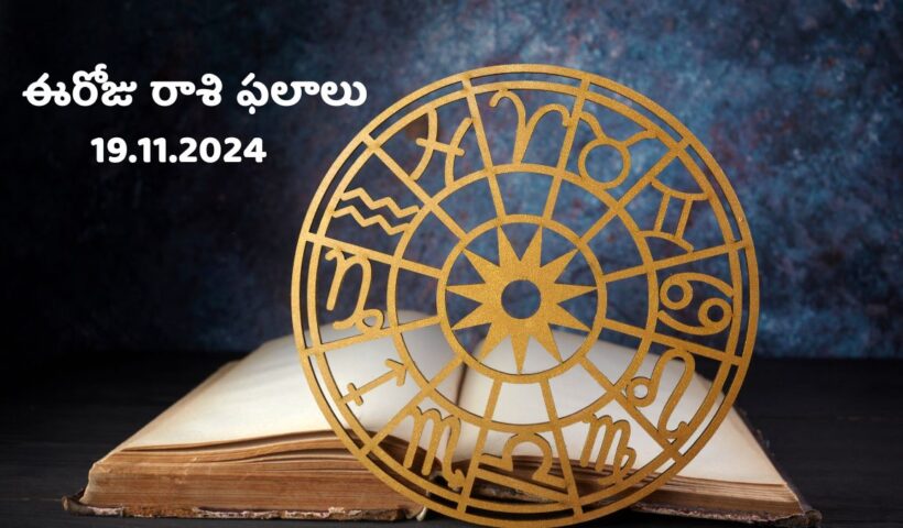 Horoscope