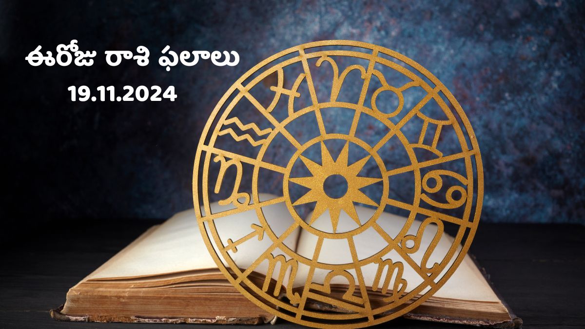 Horoscope