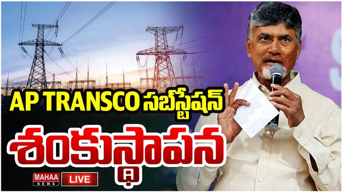 chandrababu live