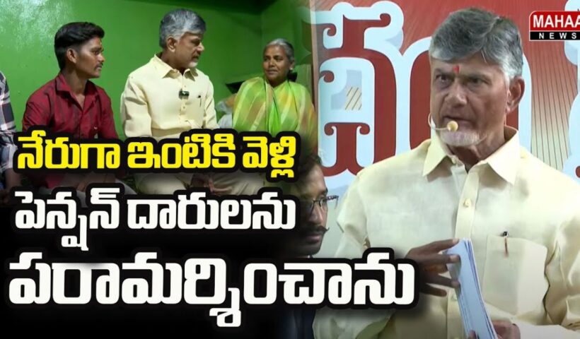 chandrababu