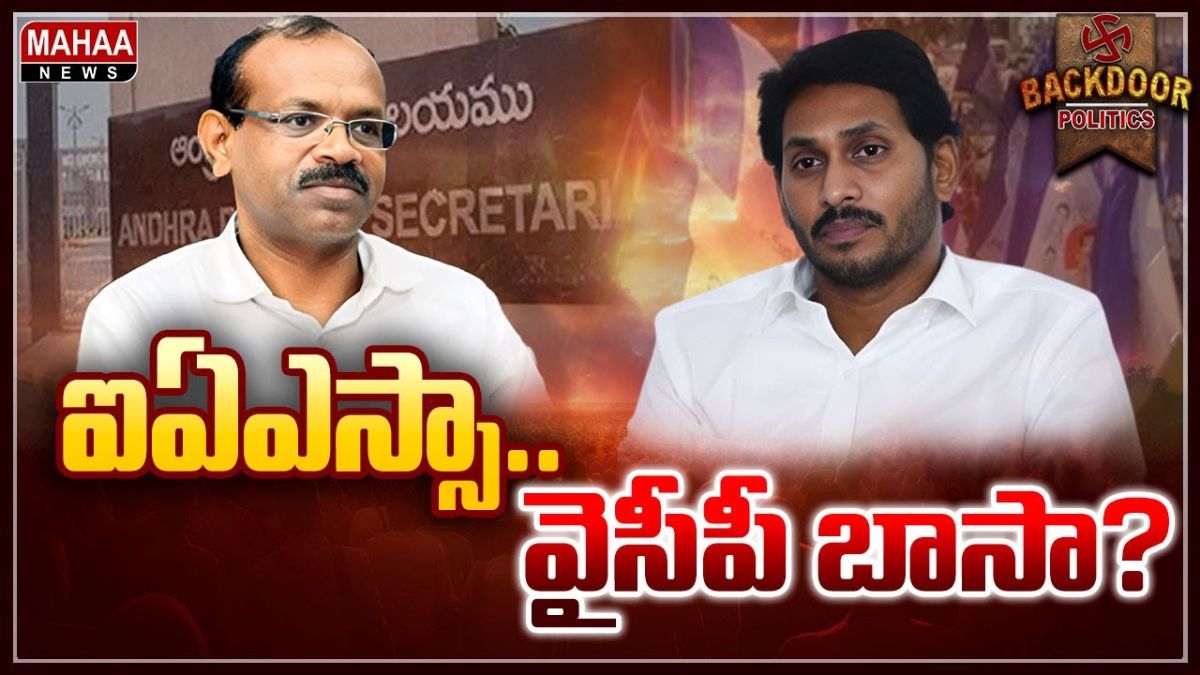 Dhanunjaya Reddy