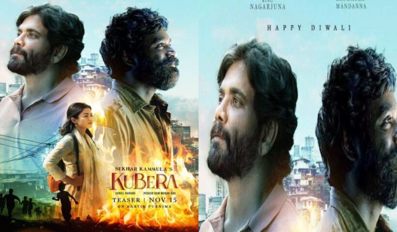 kubera