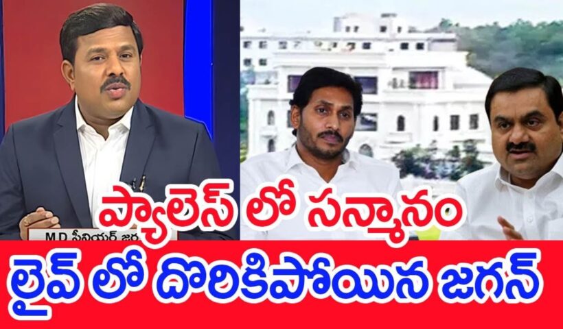 mahaa vamsi
