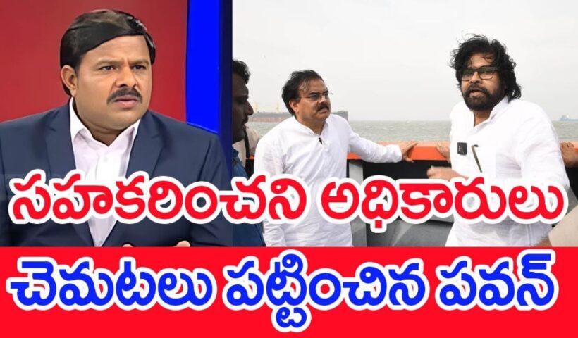 pawan kalyan