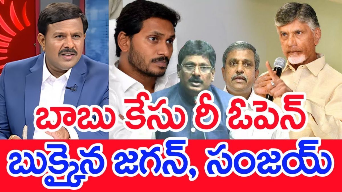 mahaa vamsi analysis