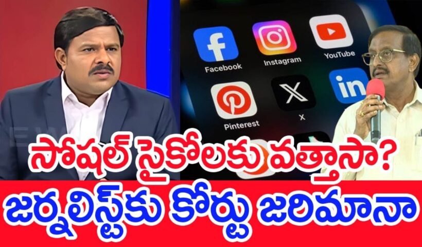 mahaa vamsi