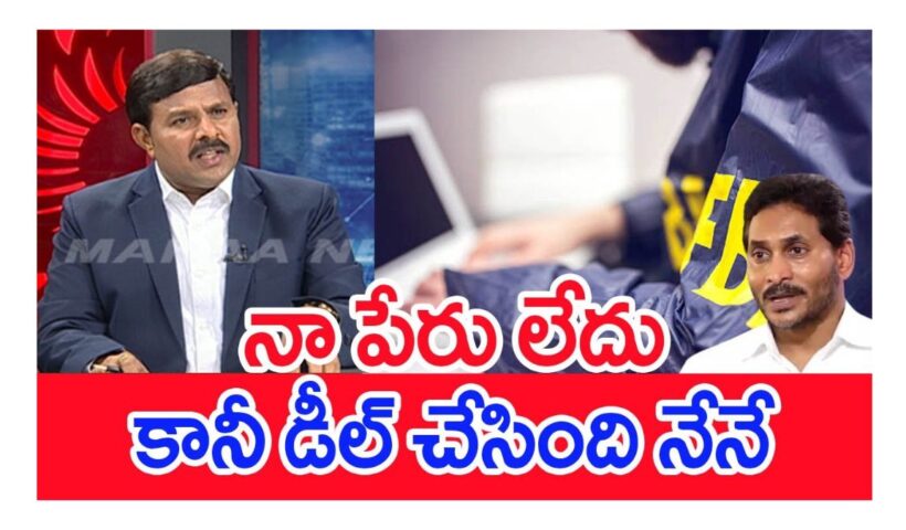mahaa vamsi