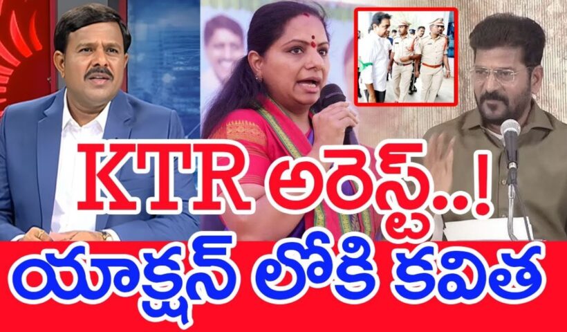 mlc kavitha