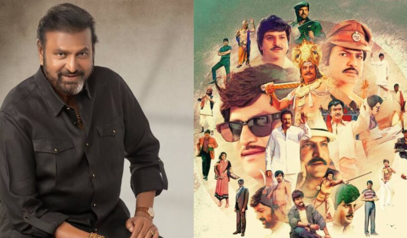 mohan babu