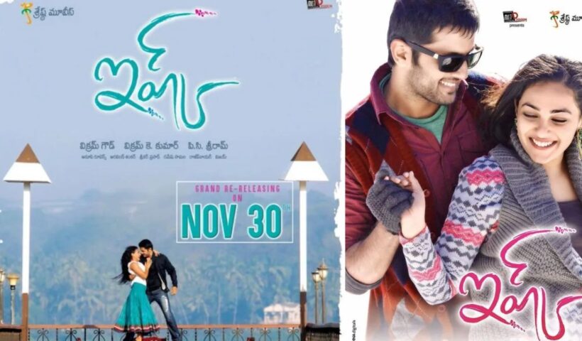 Nithin Ishq Re Release