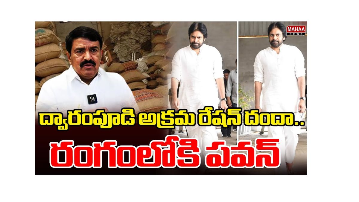 pawan kalyan