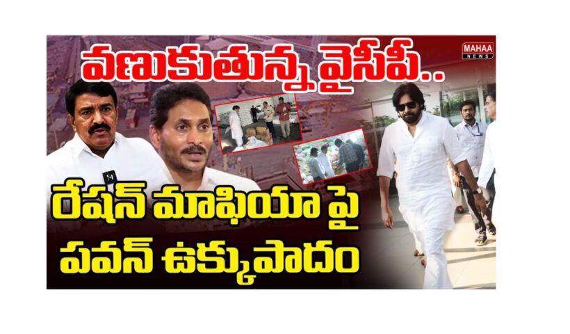 pawan kalyan