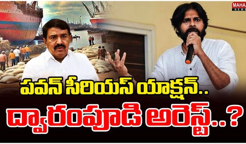 pawan kalyan