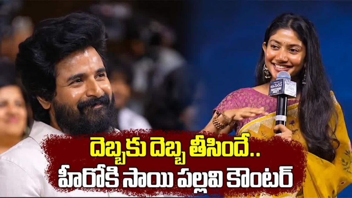 saipallavi