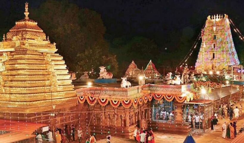 Srisailam