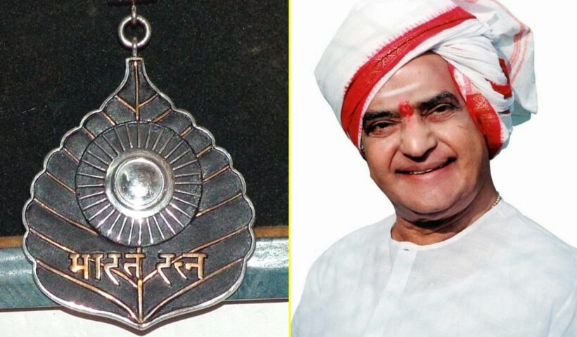 Bharat Ratna