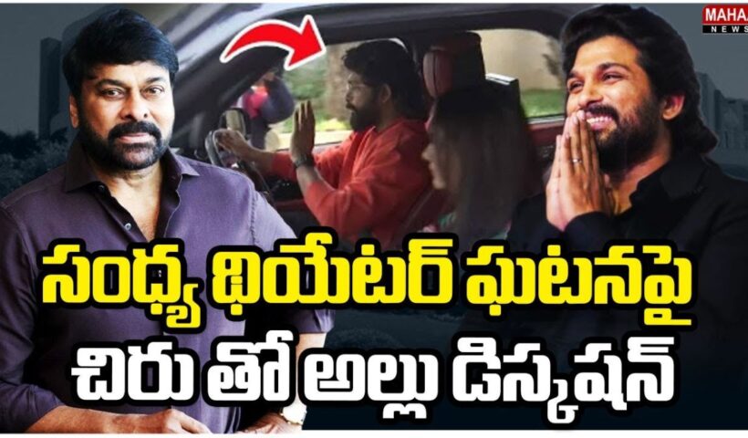 Allu Arjun