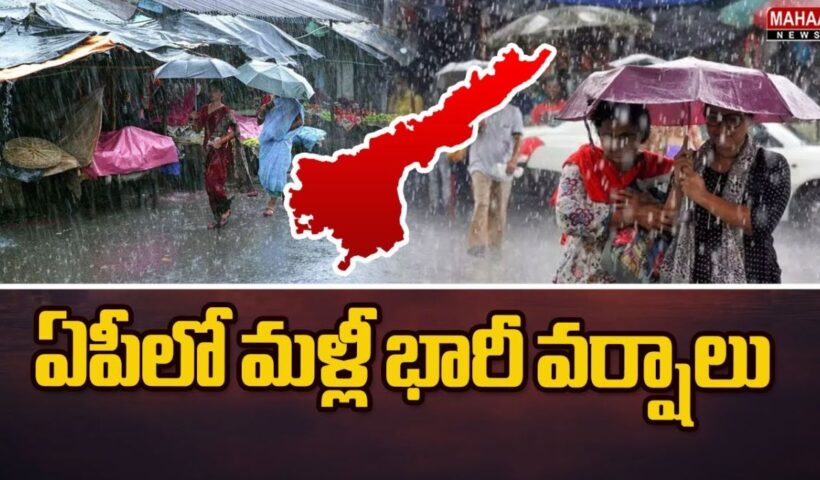 AP Weather Update