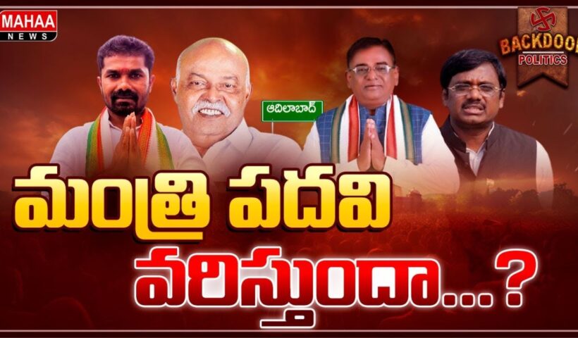 Adilabad