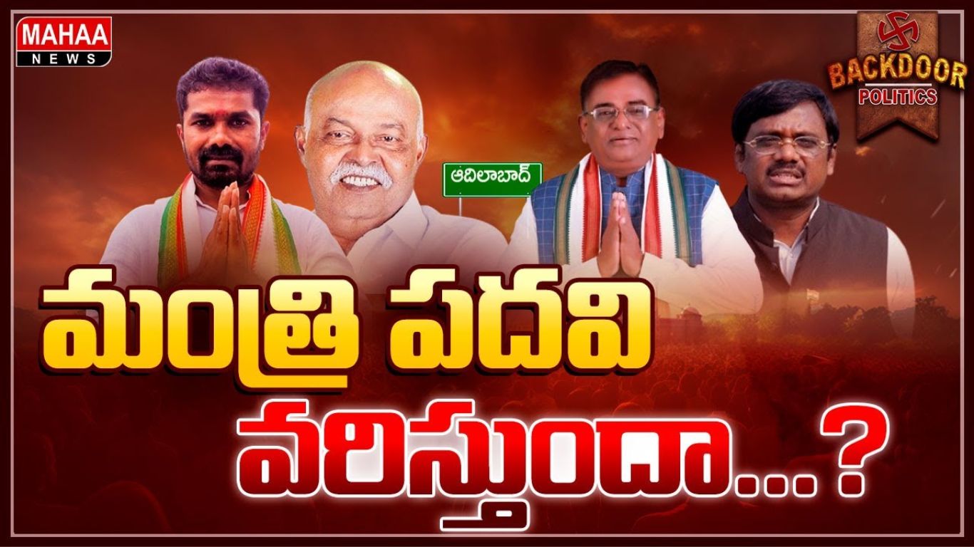 Adilabad