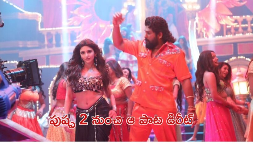 Allu Arjun