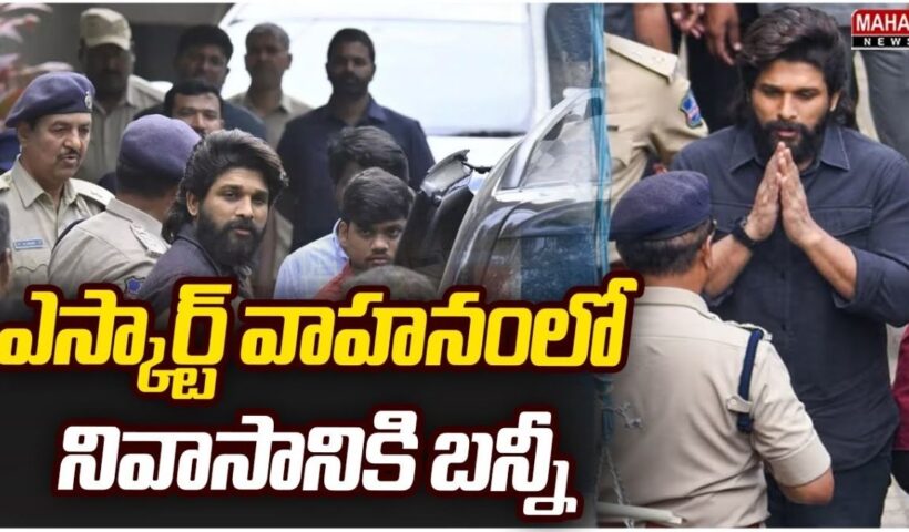 Allu Arjun