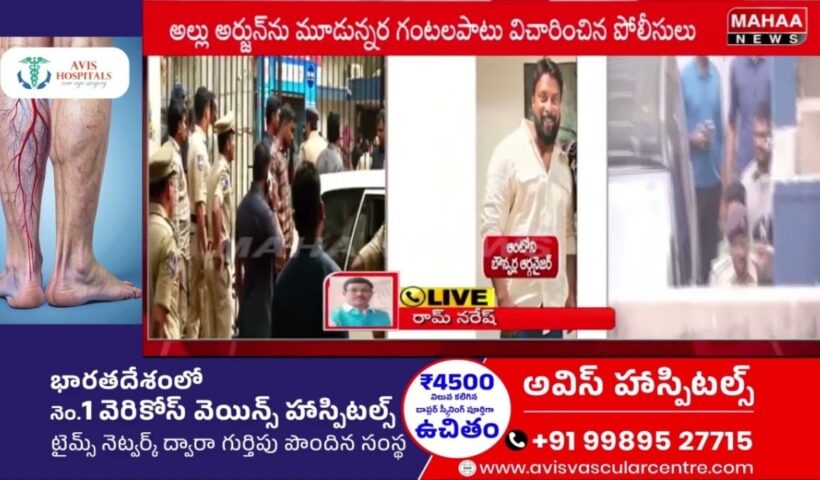 Allu Arjun